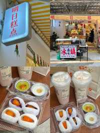 江門旅行美食攻略大全