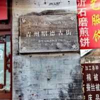 它是山東“最厲害”千年古縣，但小眾低調，很少人知道