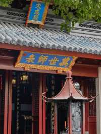 上海文廟，再見