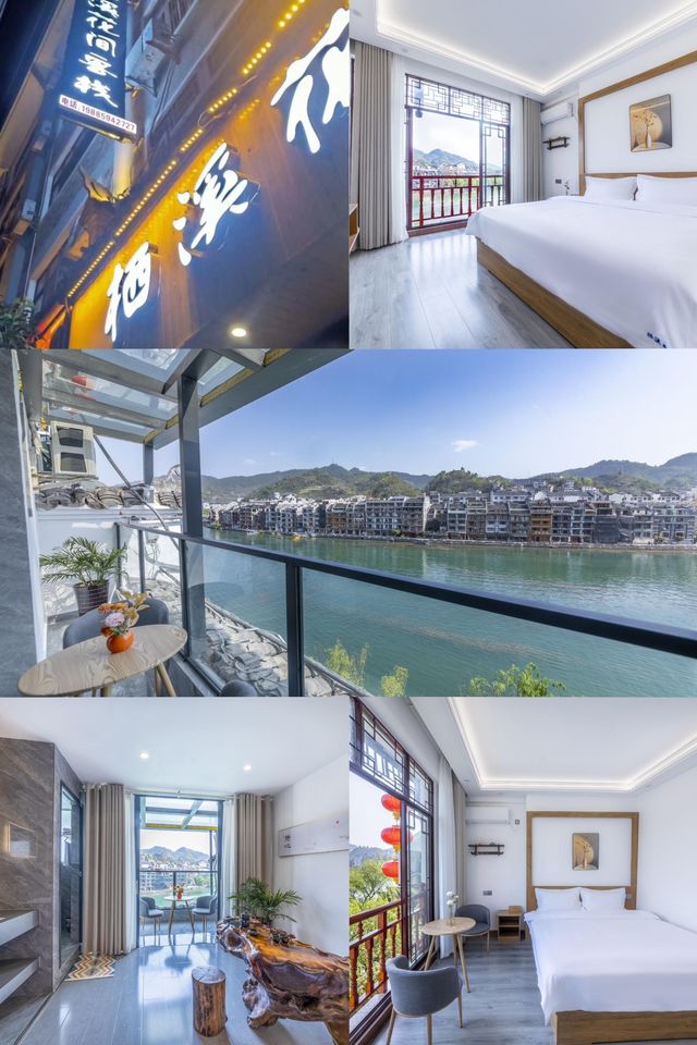 靜享鎮遠,雅宿之選 靜享鎮遠,雅宿之選