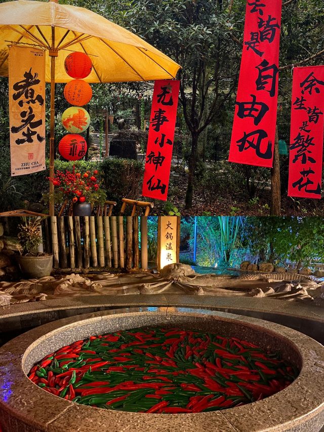 郴州莽山｜群山環繞的這家溫泉太美了