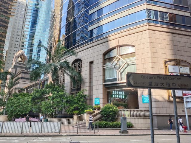 漫步港島