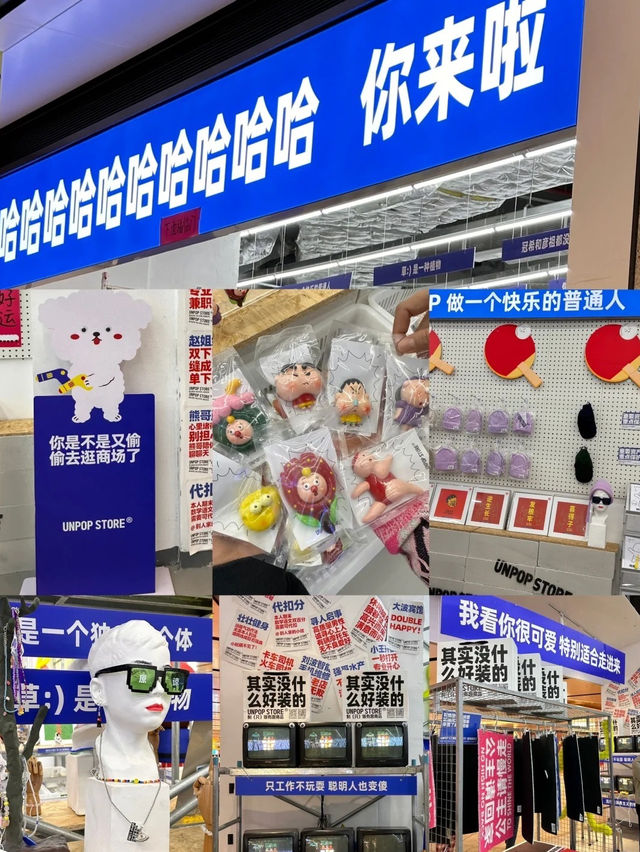 深圳必逛商場❤️龍華壹方天地，購物美食一站搞定！