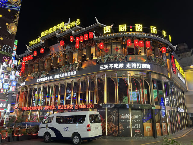 春遊築城（七）：青雲市集