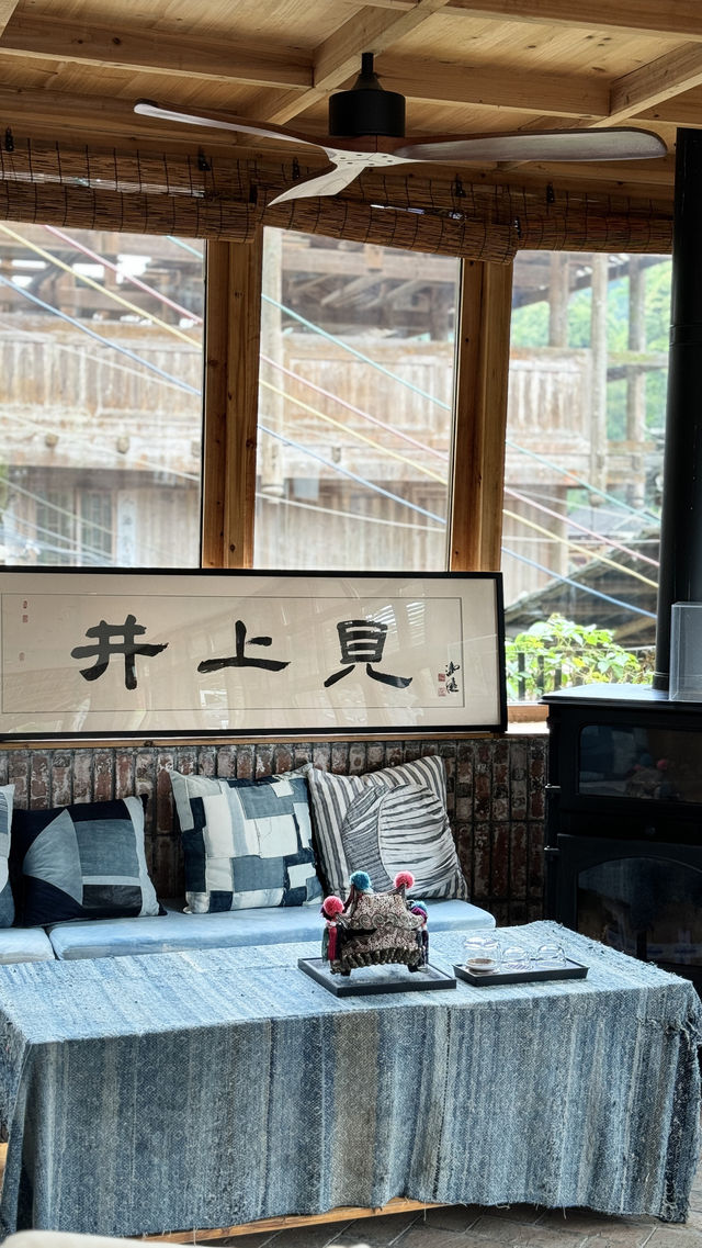 Aiwa俪遊記｜井上見·大利侗寨