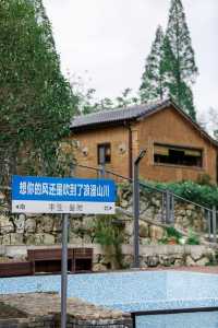豐生·叁時 | 想你的風還是吹到了浪漫山川