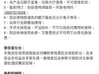 南宁香格里拉壹茶间