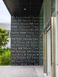 創新的上海玻璃博物館
