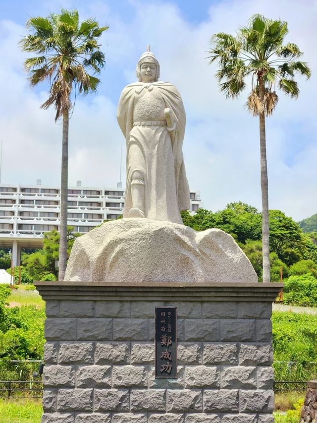 鄭成功誕生地