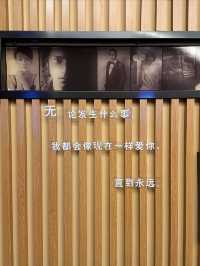超越想像的圖書館