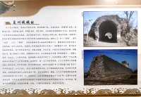「瓦房店」的地名始源地