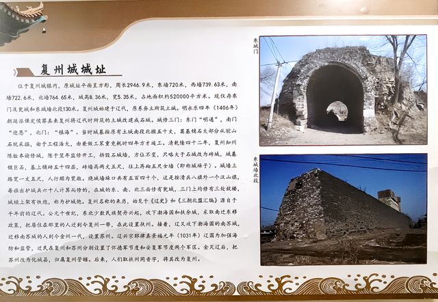 「瓦房店」的地名始源地