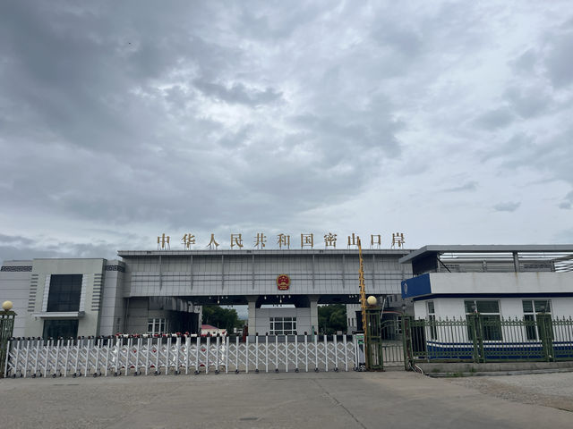 興凱湖 密山口岸 完達山一號