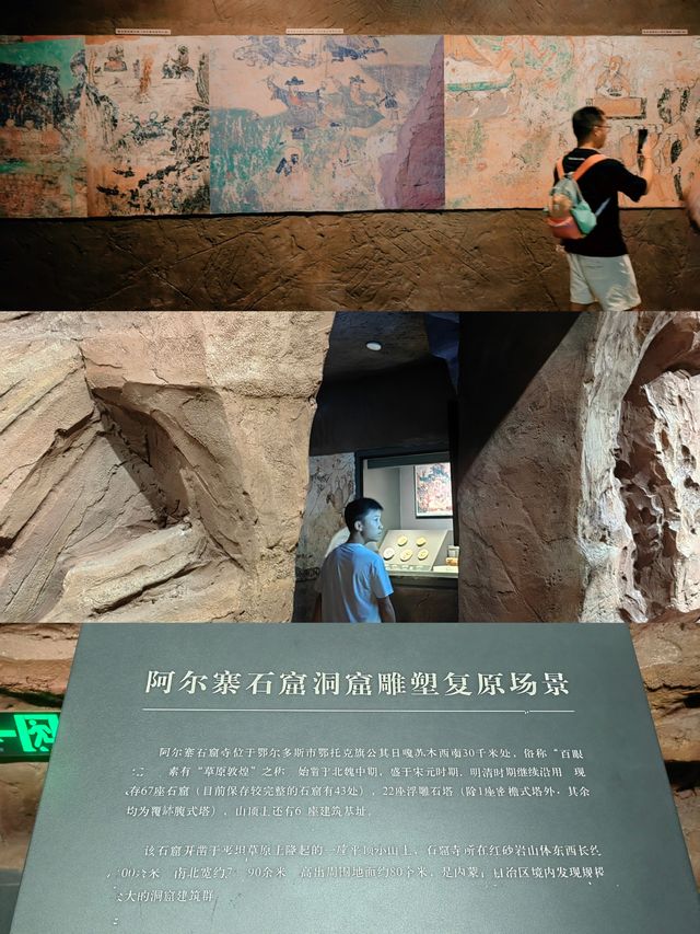 史上超全攻略鄂爾多斯博物館避坑免費約講解