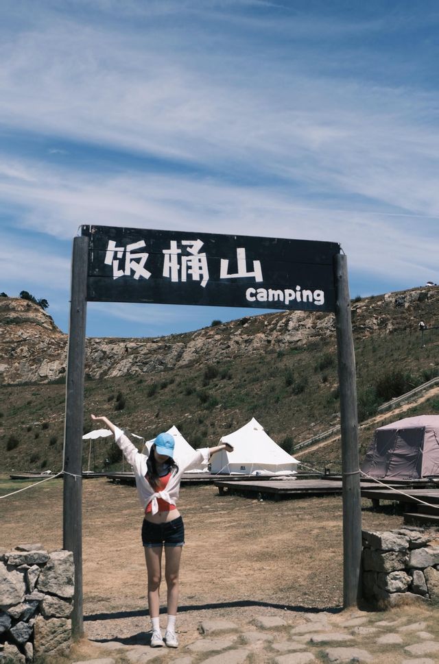 寧波象山｜松蘭山。