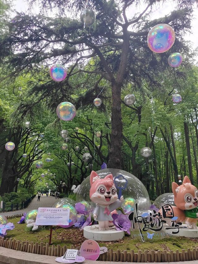上海青年旅舍森林公園 | 城市中的綠野仙境。 上海青年旅舍森林公園 | 城市中的綠野仙境。