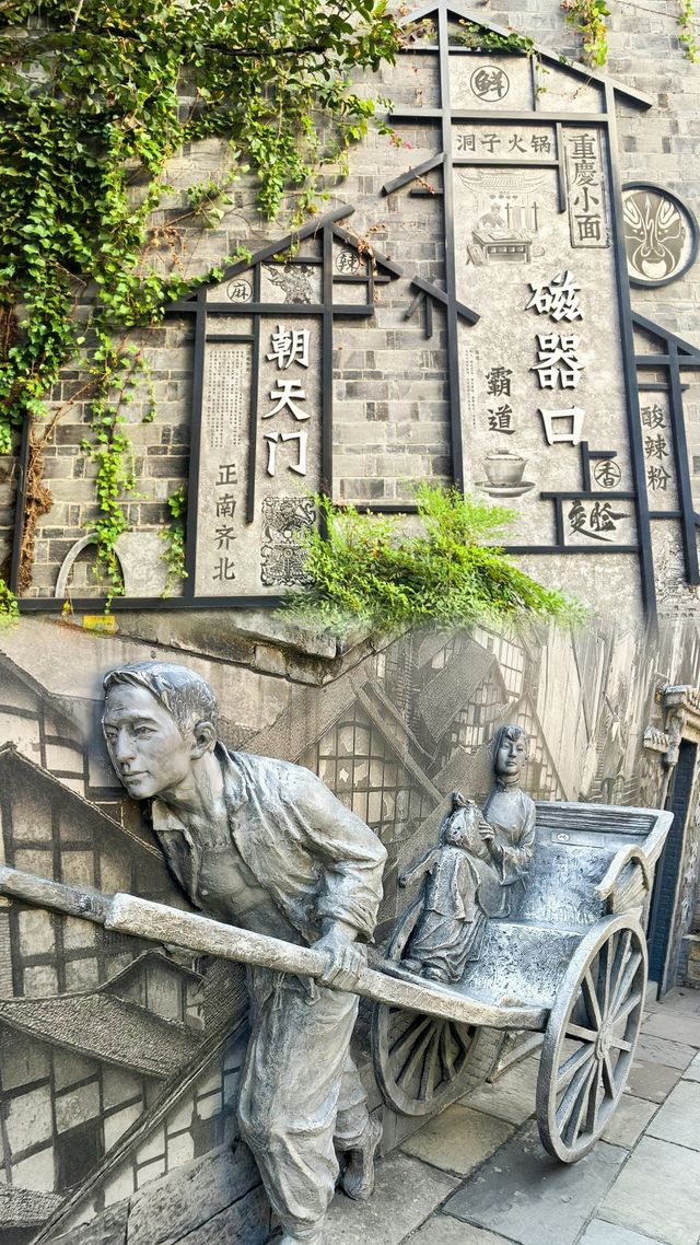 走進磁器口，發現不為人知的秘密！