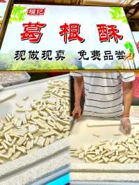 廈門八市美食攻略，這幾家真的太好吃了！！。