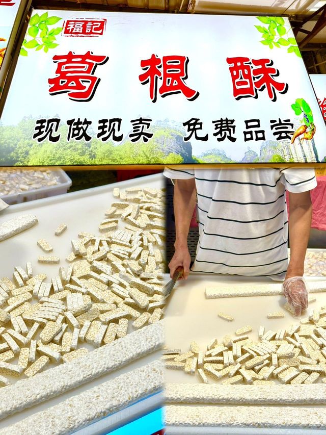 廈門八市美食攻略，這幾家真的太好吃了！！。