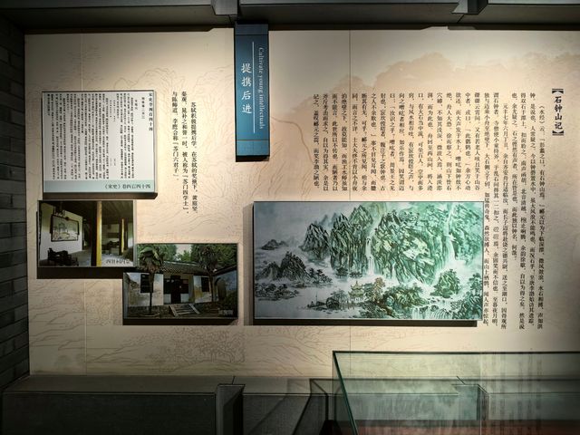 蘇軾的文學成就--宋代文學的巔峰。