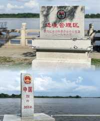 邊陲自駕|第二次世界大戰的終結地。