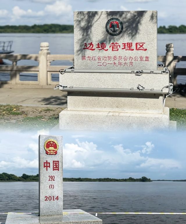 邊陲自駕|第二次世界大戰的終結地。