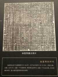 山西古建之行第2站：太原北齊壁畫博物館（1）。