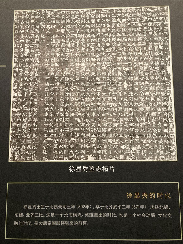 山西古建之行第2站：太原北齊壁畫博物館（1）。