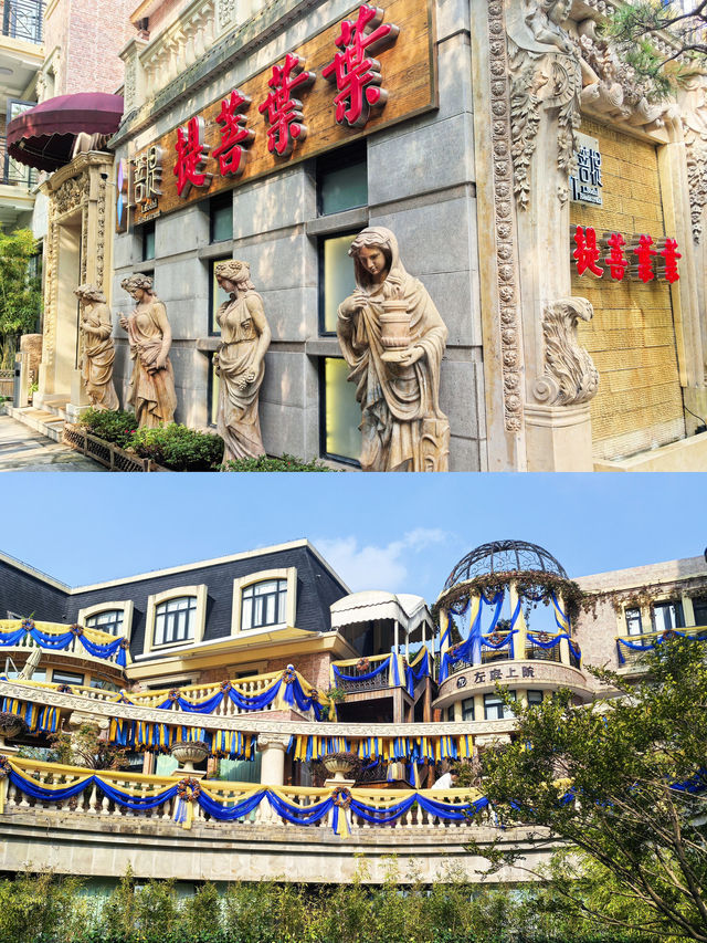 左庭上院|藏在上海太原路的夢幻之境 。