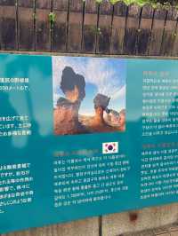 대만에 바다와 자연이 만든 독특한 바위 지질공원 🪨