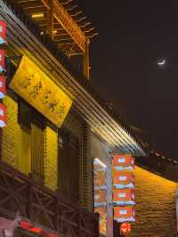 興城古城
