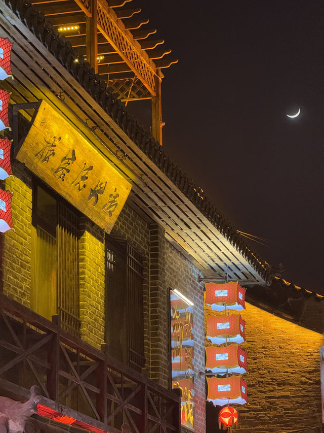 興城古城