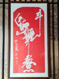 要上岸，來貢院