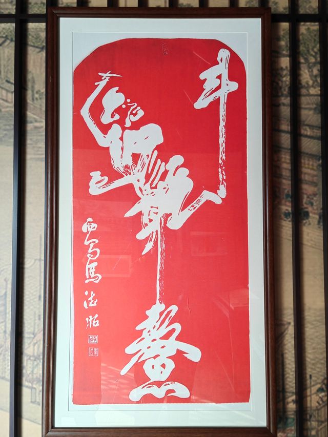 要上岸，來貢院