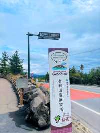 壯麗的櫻島