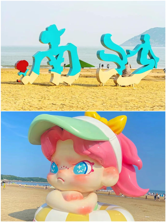 江浙滬周邊遊適合帶娃躺平嘅，四個乾淨海灘