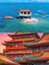 始於山海，不止山海