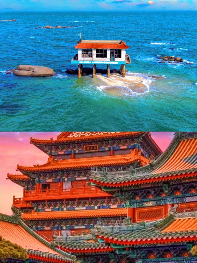 始於山海，不止山海