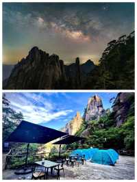 仙山問道指南｜三清山的雲端奇遇記