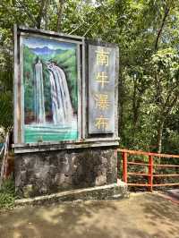 Самый большой водопад на Хайнане Китай