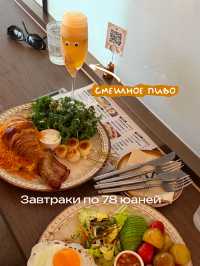 Маршрут по Шанхаю, если у вас есть всего 2 дня. День первый