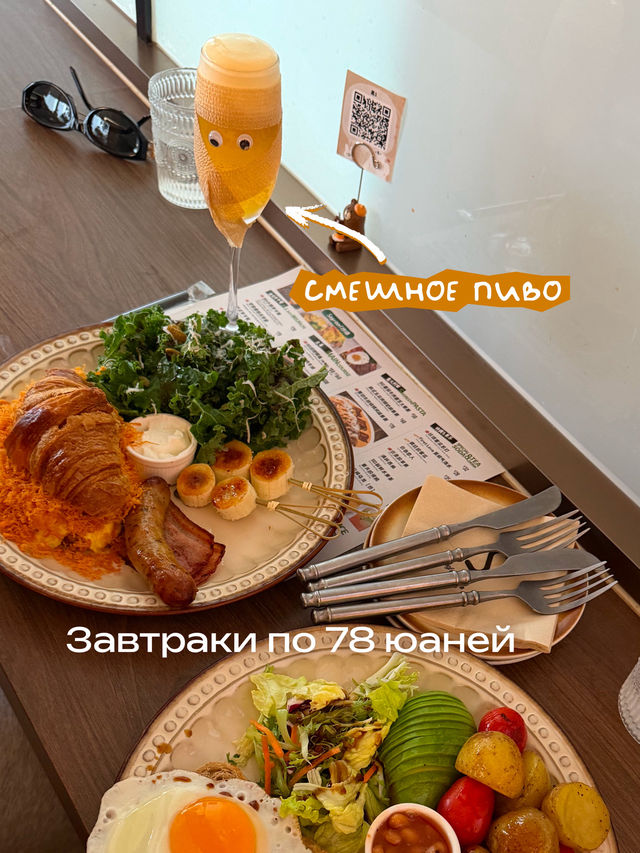 Маршрут по Шанхаю, если у вас есть всего 2 дня. День первый