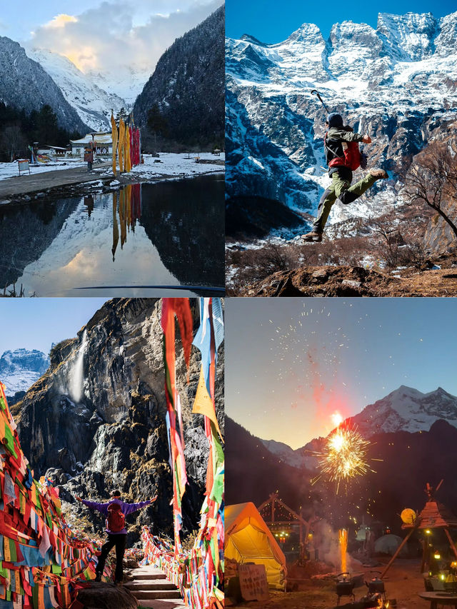 此生必睡的梅里雪山酒店，野奢度假天花板
