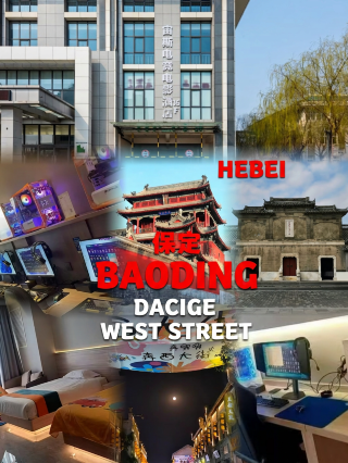 Check in at Baoding Daci Pavilion and West Street! Book your stay at Zeus eSports Movie Hotel Hedao Branch