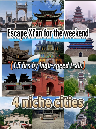 Weekend escape from Xi'an: 4 hidden cultural gems within a 1.5-hour high-speed train ride
