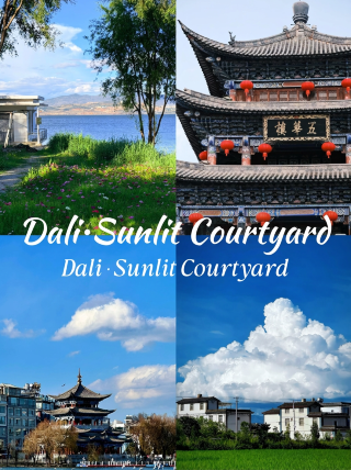 Dali Nuanyuan | In Dali, the wind has a shape, and days can be paused