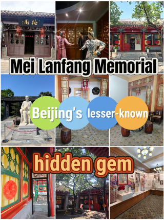 Mei Lanfang Memorial Museum, a hidden gem in Beijing!