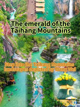 Yuntai Mountain | The Emerald of the Taihang Mountains, step into the landscapes of Wang Wei's poetry