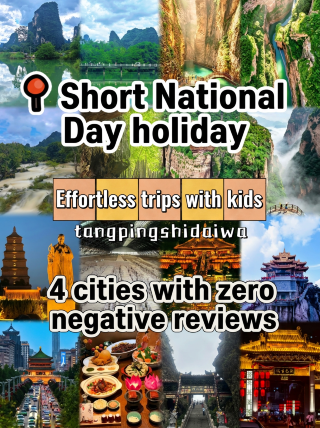 4 highly-rated, relaxed cities for a stress-free National Day family trip—no rushed travel here