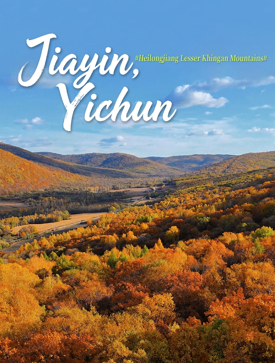 Breathtaking autumn scenery in Jiayin